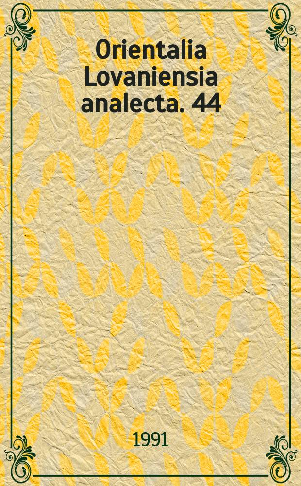Orientalia Lovaniensia analecta. 44 : Phoenicia and the Bible = Финикия и Библия