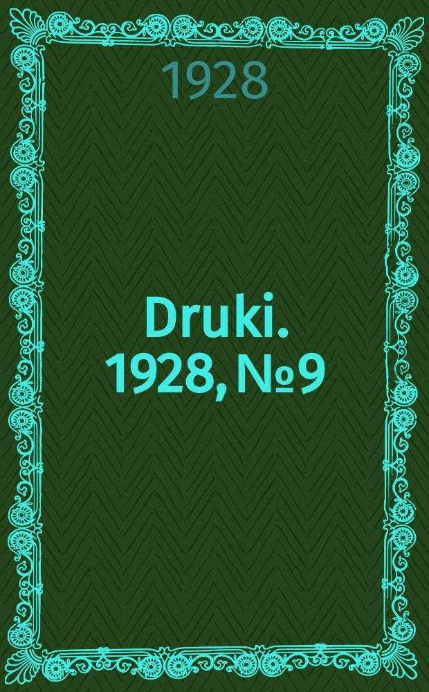 Druki. 1928, №9