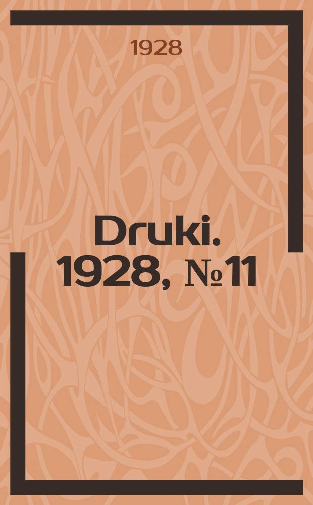Druki. 1928, №11