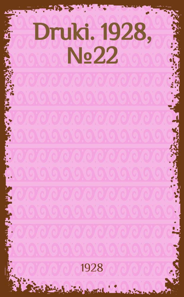 Druki. 1928, №22