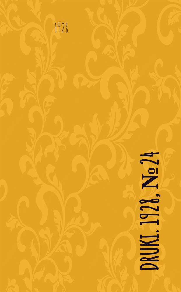 Druki. 1928, №24