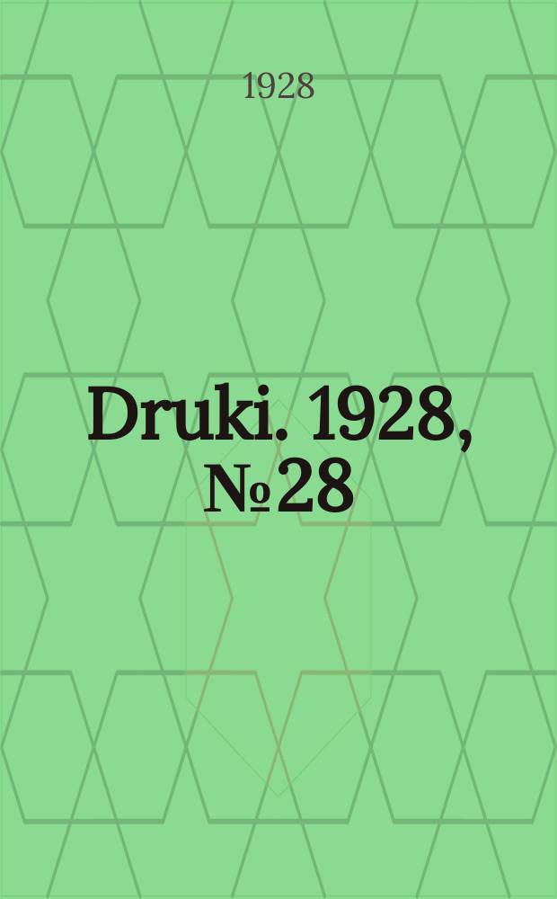 Druki. 1928, №28