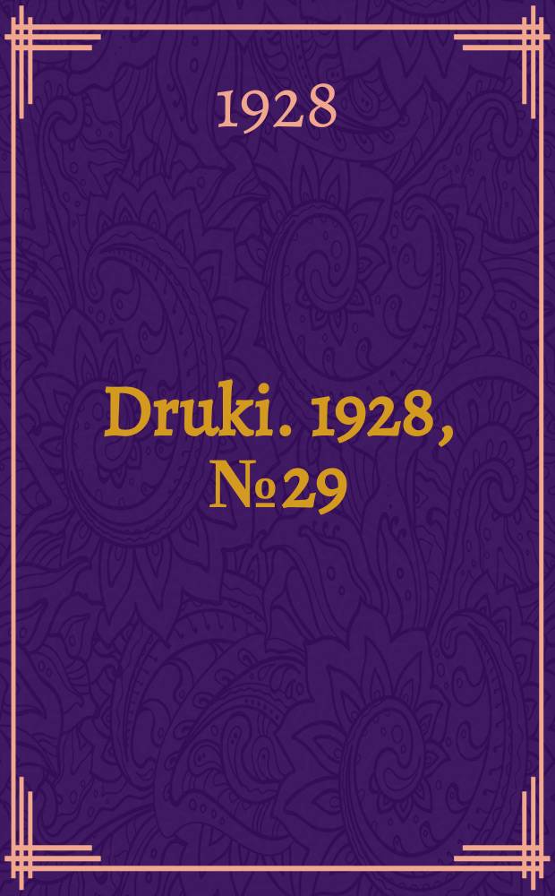 Druki. 1928, №29