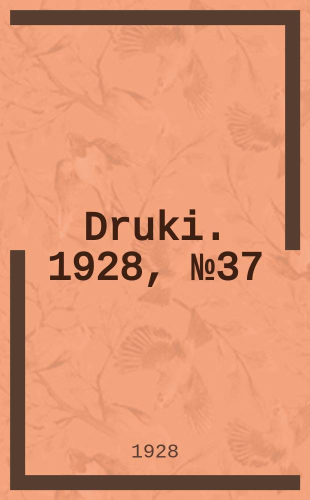 Druki. 1928, №37
