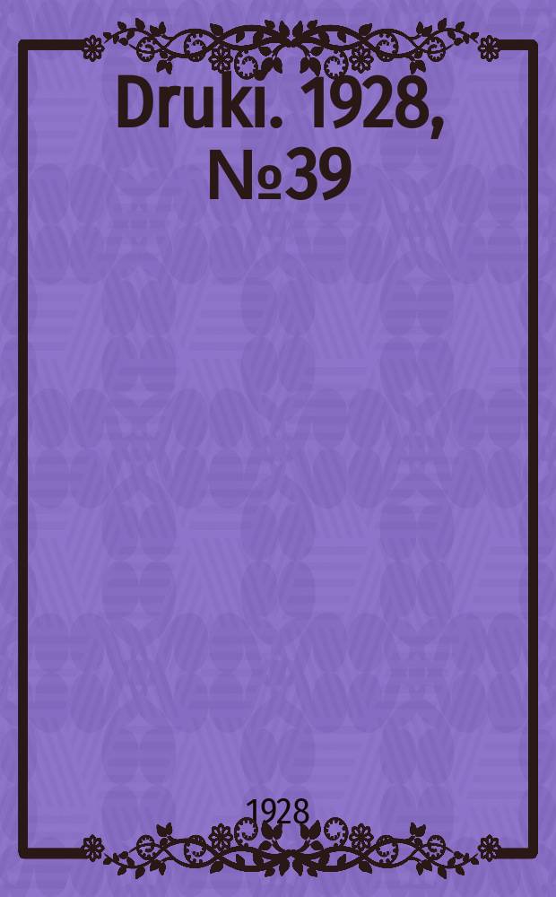 Druki. 1928, №39