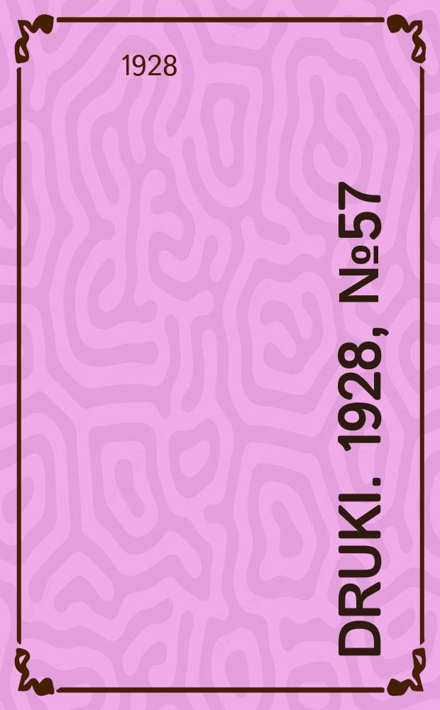 Druki. 1928, №57