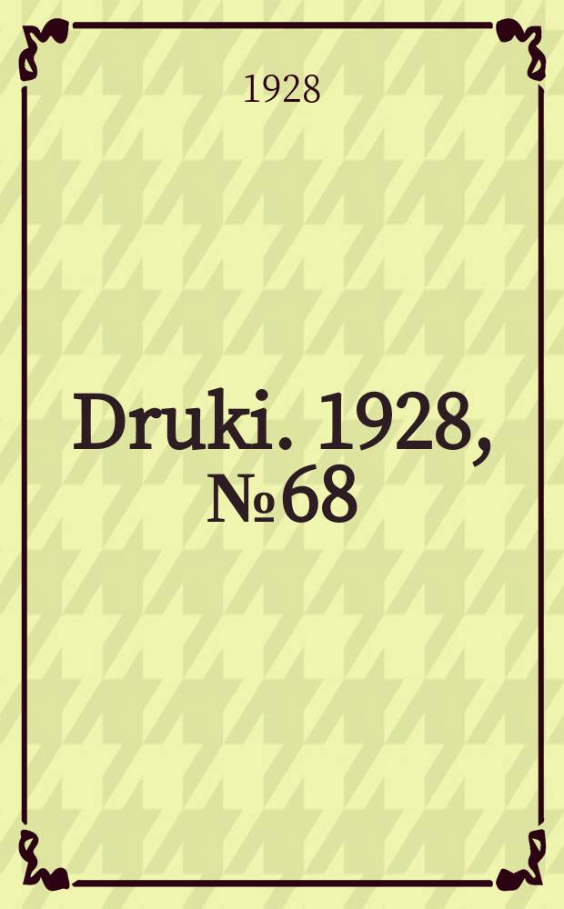 Druki. 1928, №68