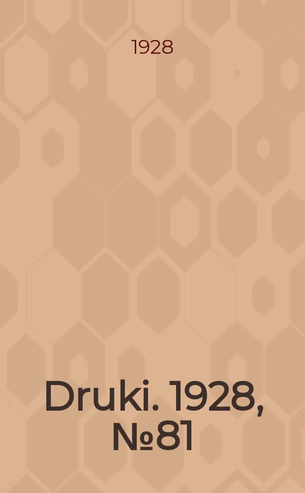 Druki. 1928, №81