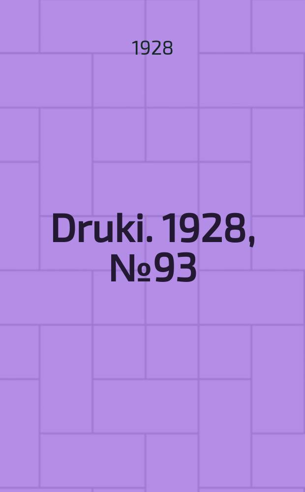 Druki. 1928, №93