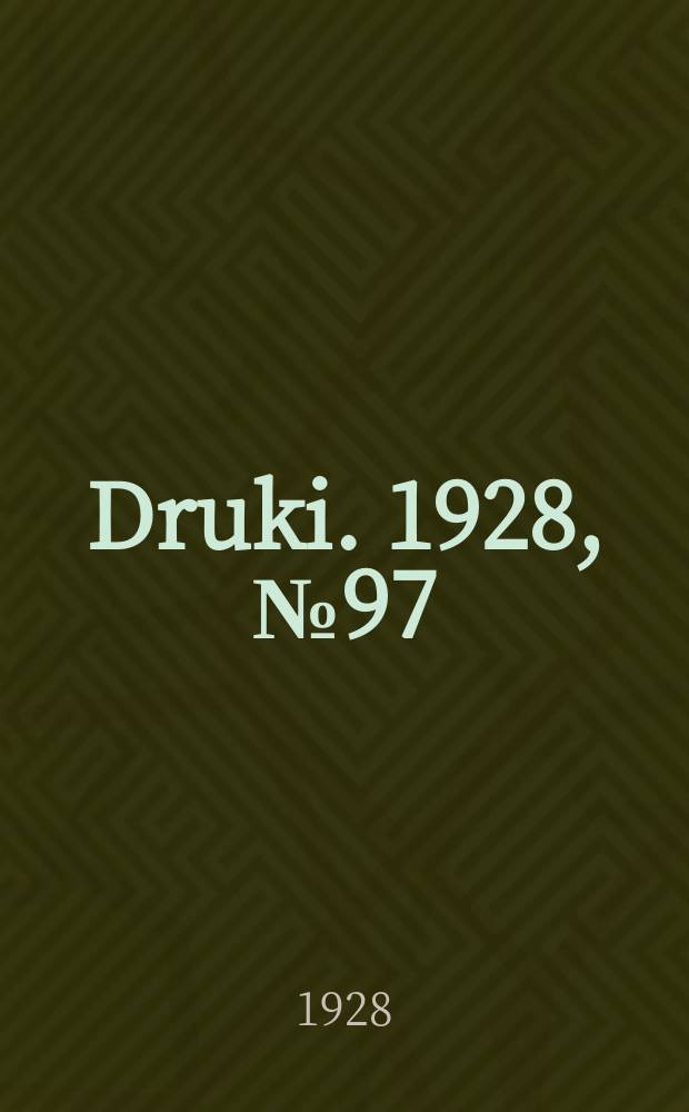 Druki. 1928, №97