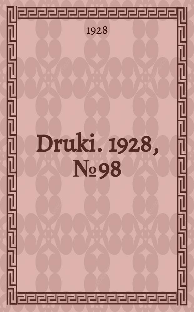 Druki. 1928, №98