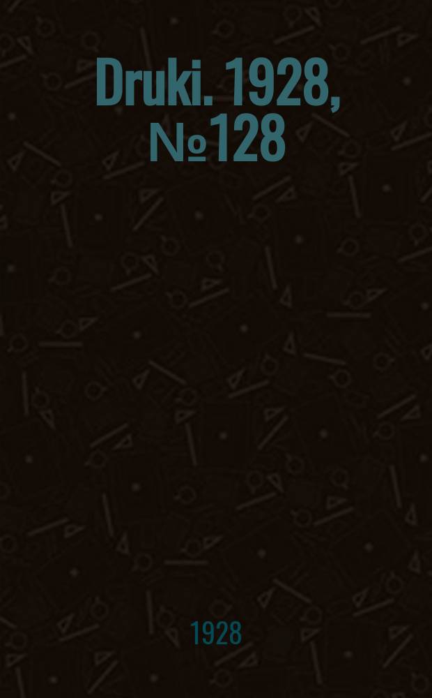 Druki. 1928, №128