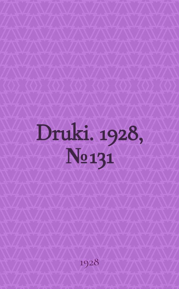 Druki. 1928, №131