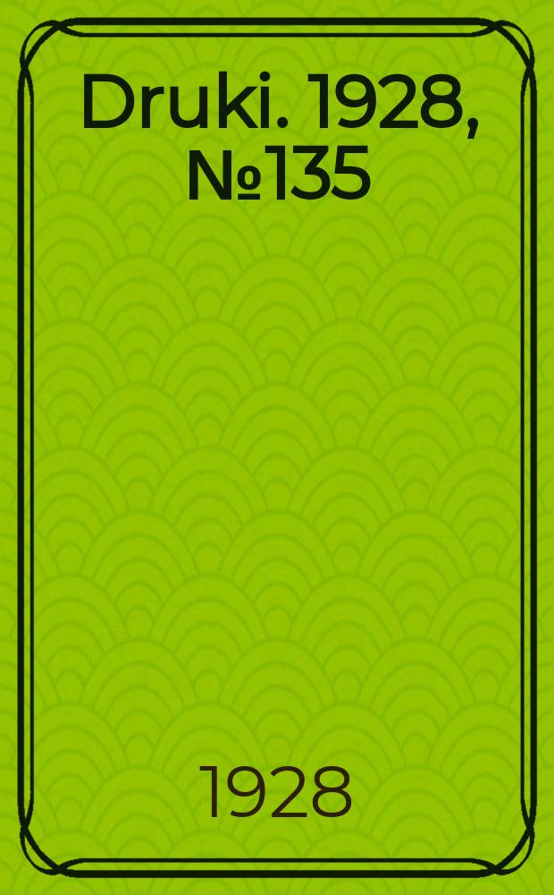 Druki. 1928, №135