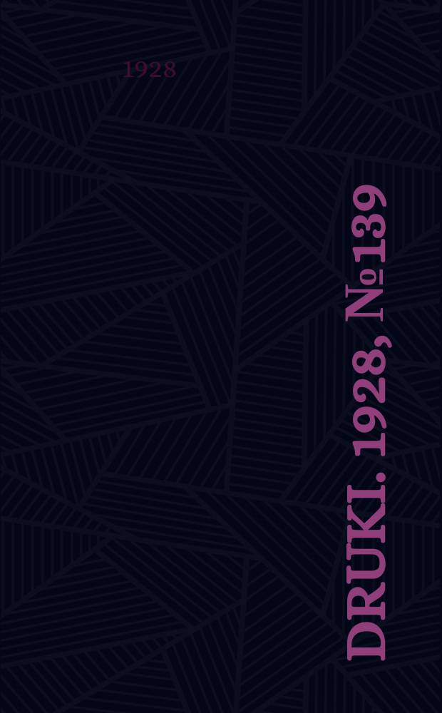 Druki. 1928, №139