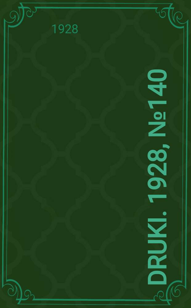Druki. 1928, №140