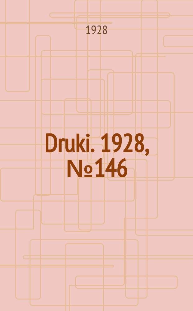 Druki. 1928, №146