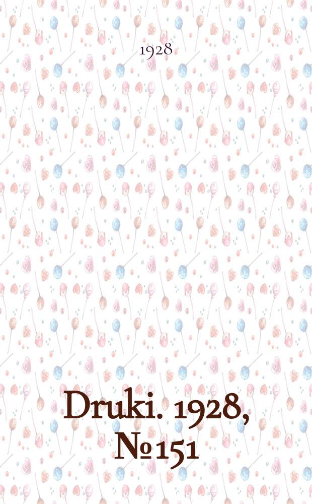 Druki. 1928, №151