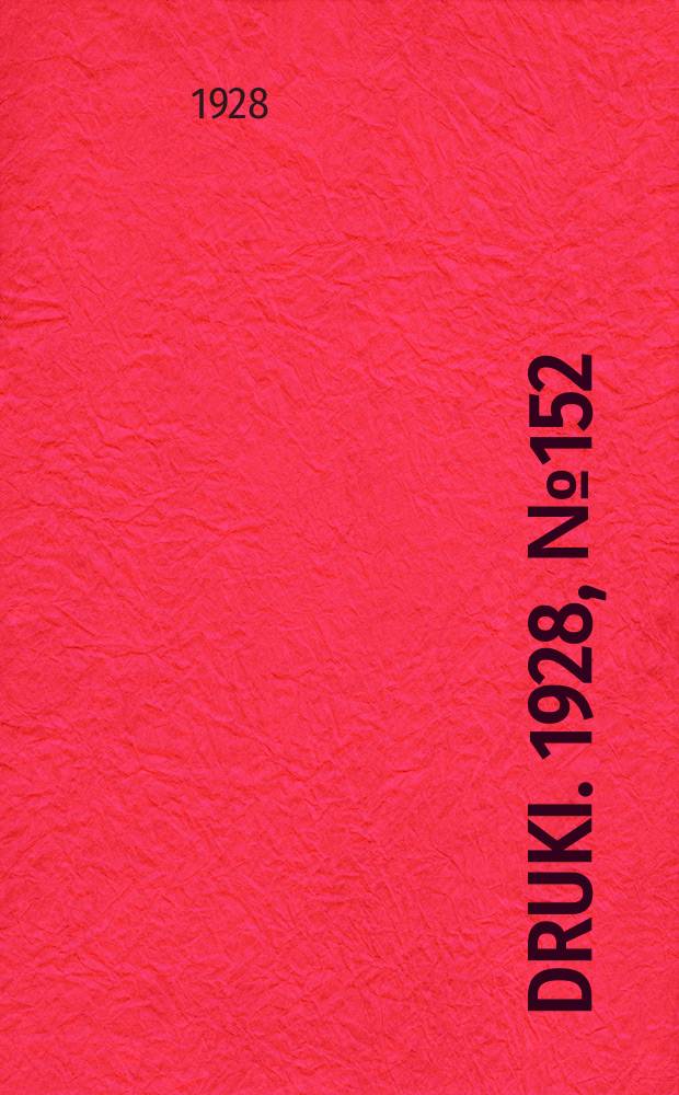 Druki. 1928, №152