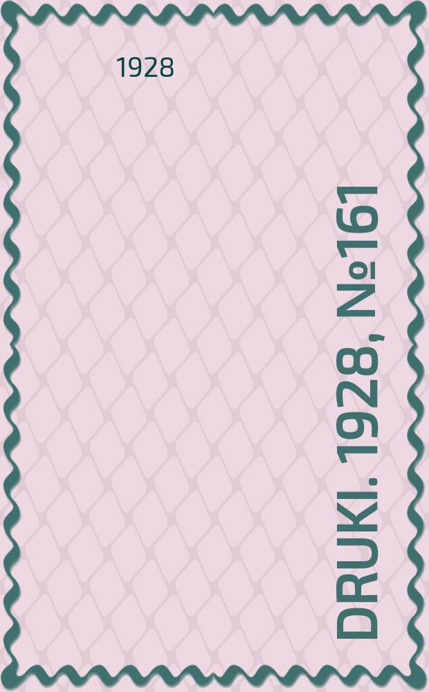 Druki. 1928, №161