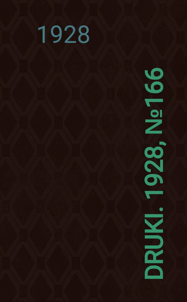 Druki. 1928, №166