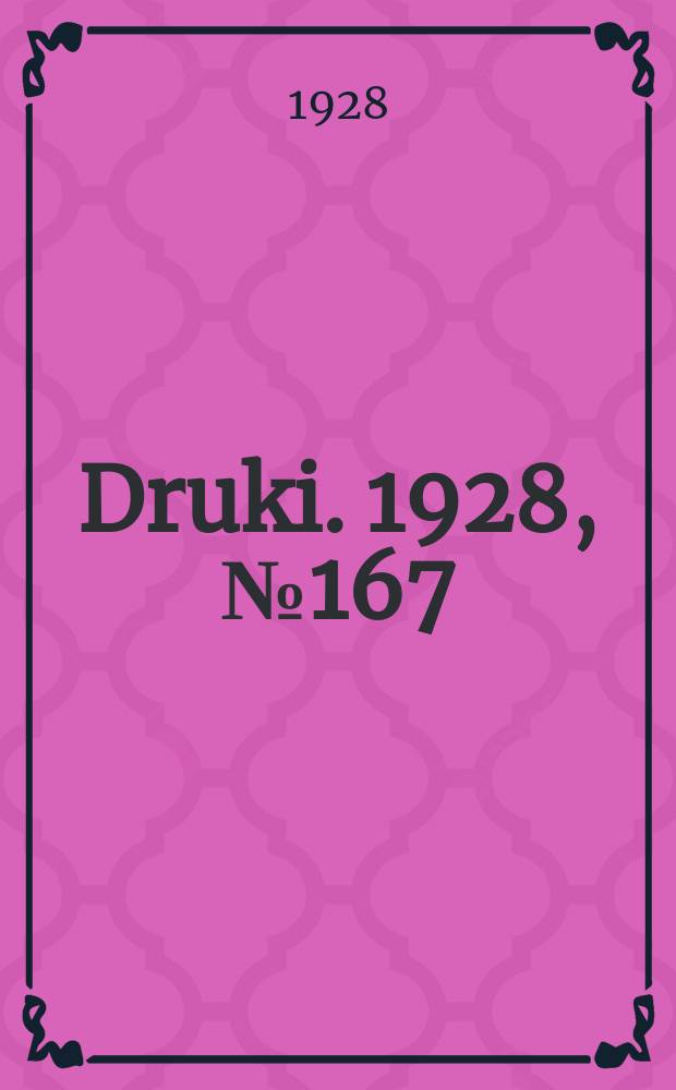 Druki. 1928, №167