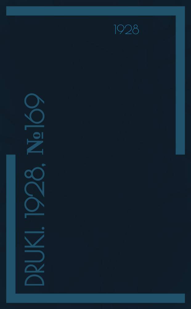Druki. 1928, №169