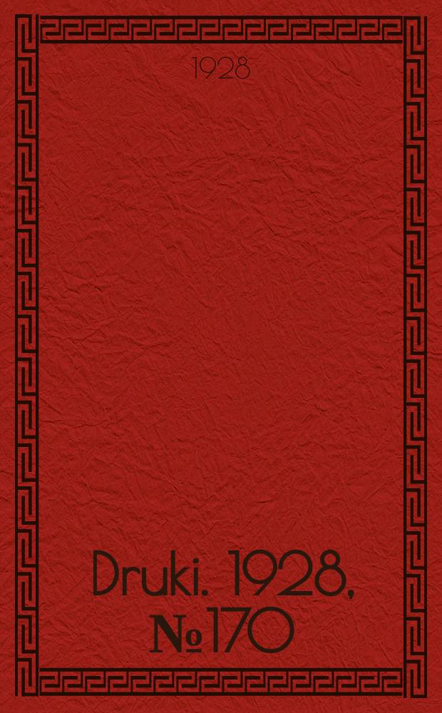 Druki. 1928, №170