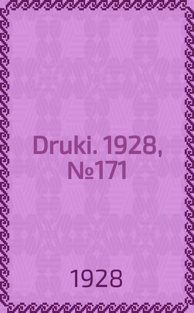 Druki. 1928, №171