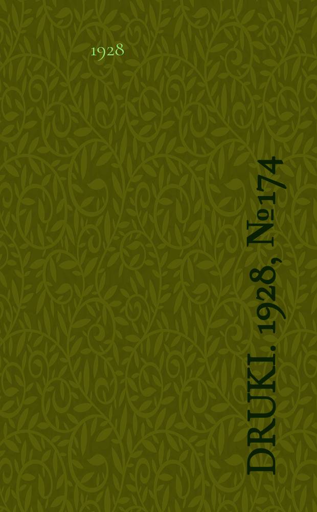Druki. 1928, №174