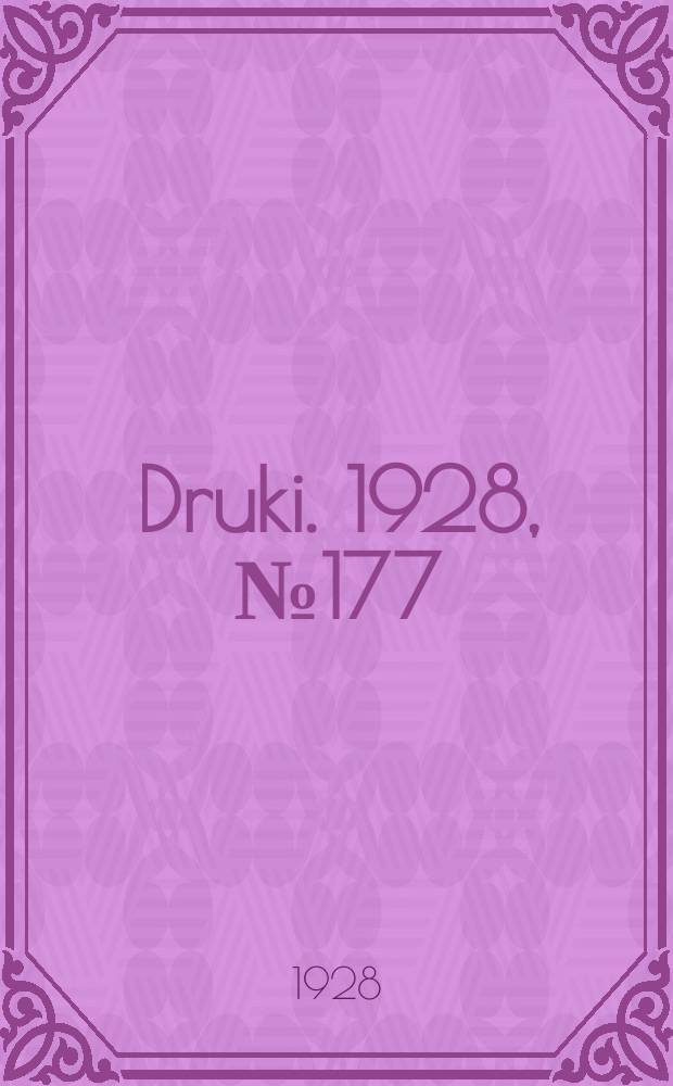 Druki. 1928, №177