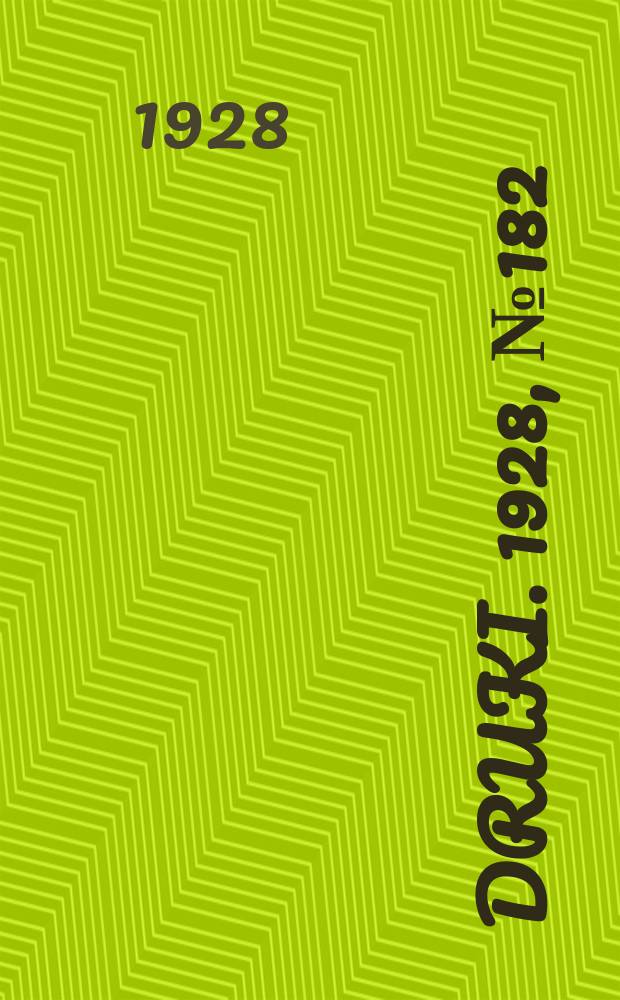 Druki. 1928, №182