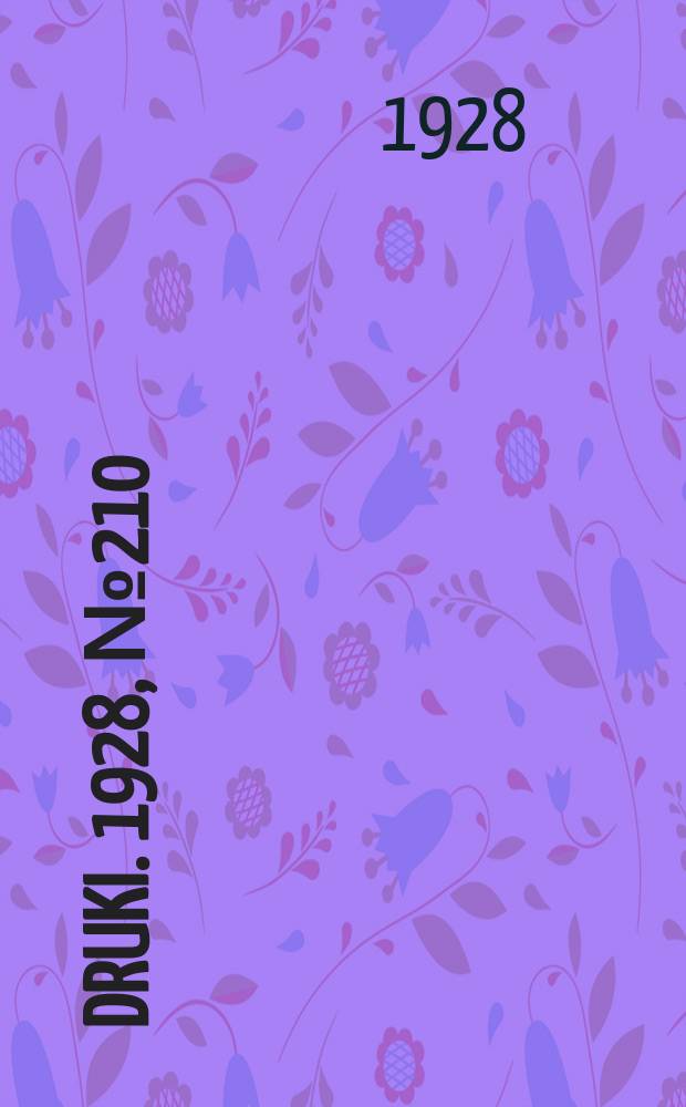Druki. 1928, №210