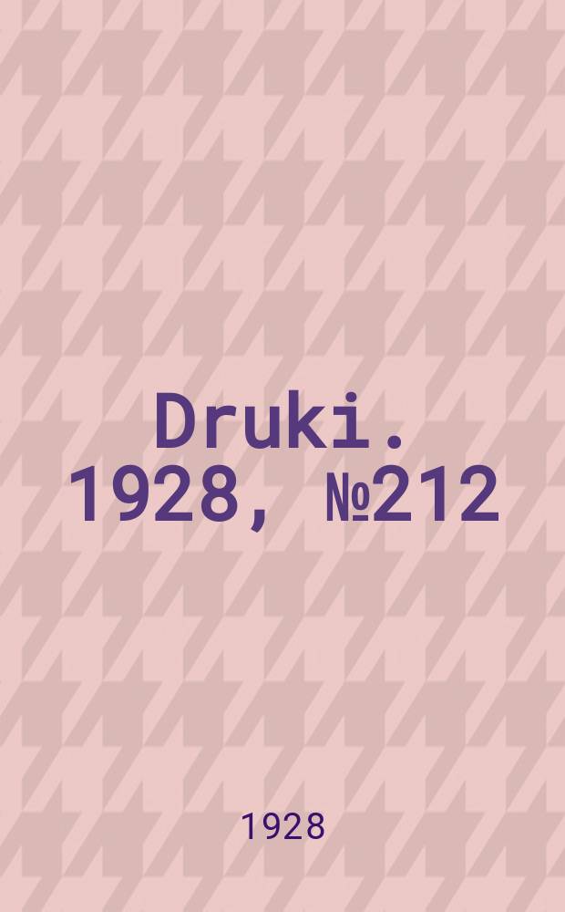 Druki. 1928, №212