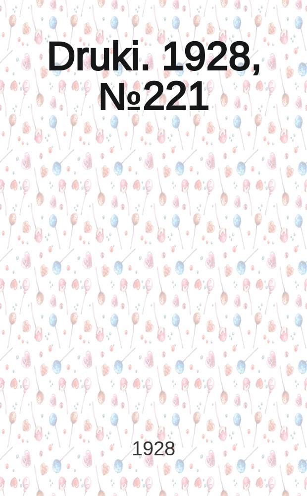 Druki. 1928, №221
