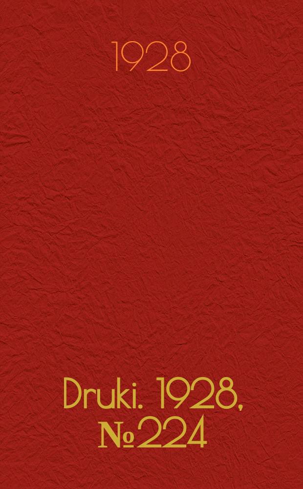 Druki. 1928, №224