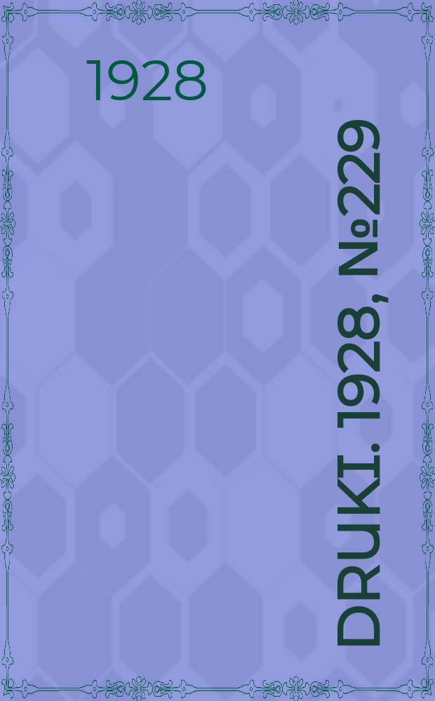 Druki. 1928, №229