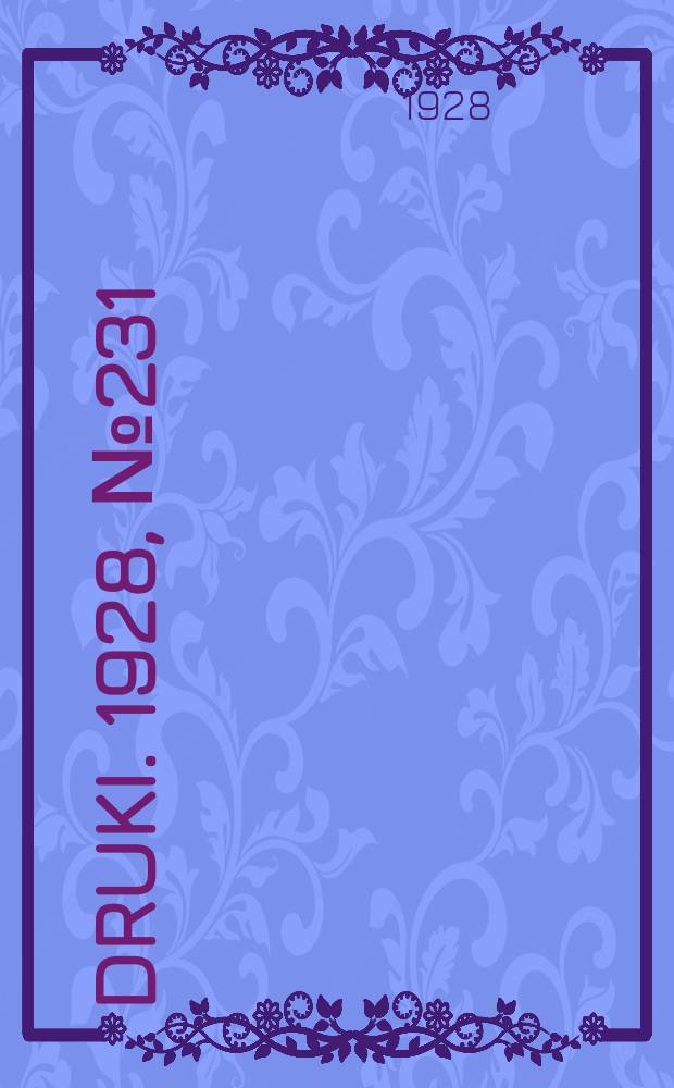 Druki. 1928, №231
