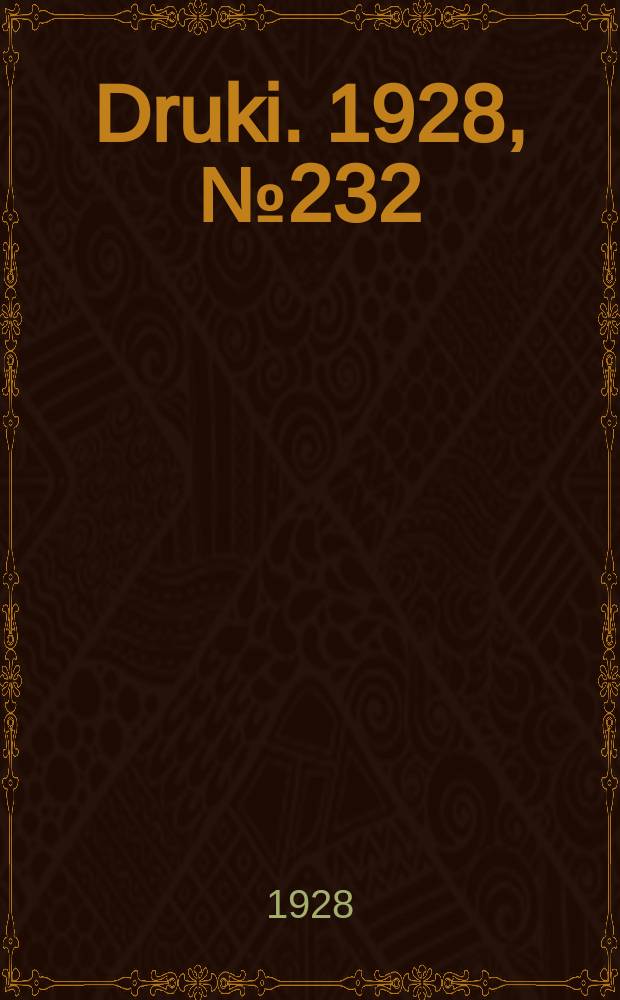 Druki. 1928, №232