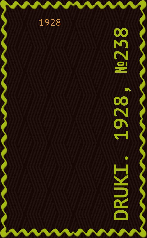 Druki. 1928, №238