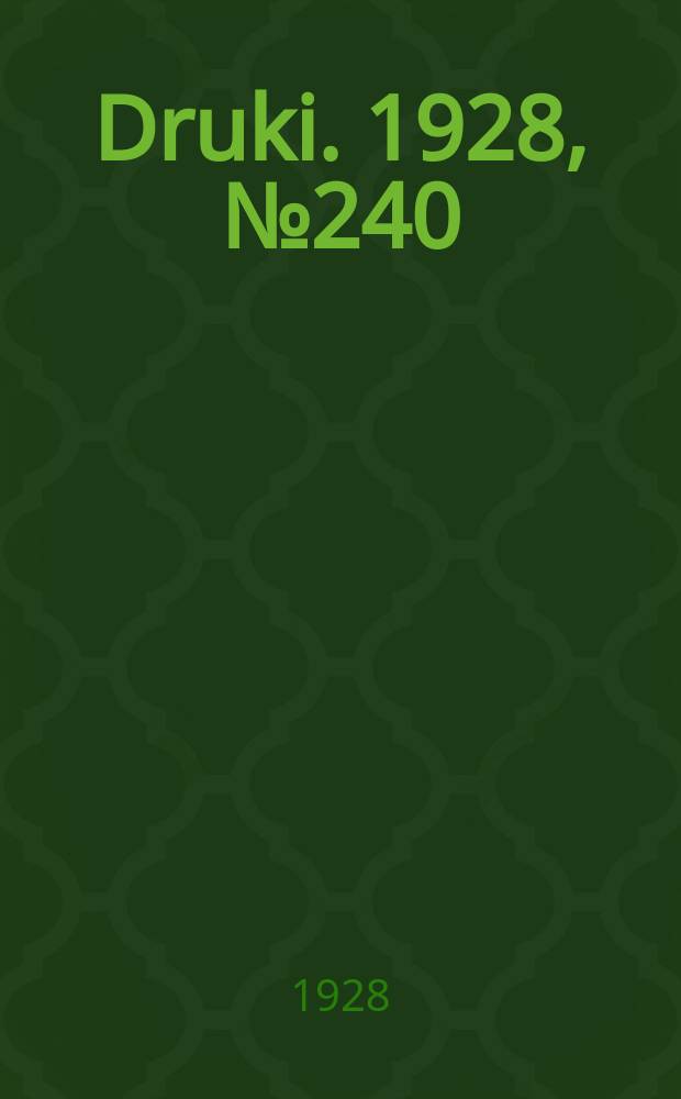 Druki. 1928, №240