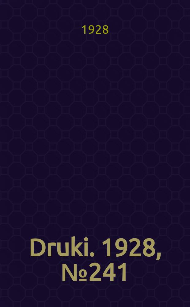 Druki. 1928, №241