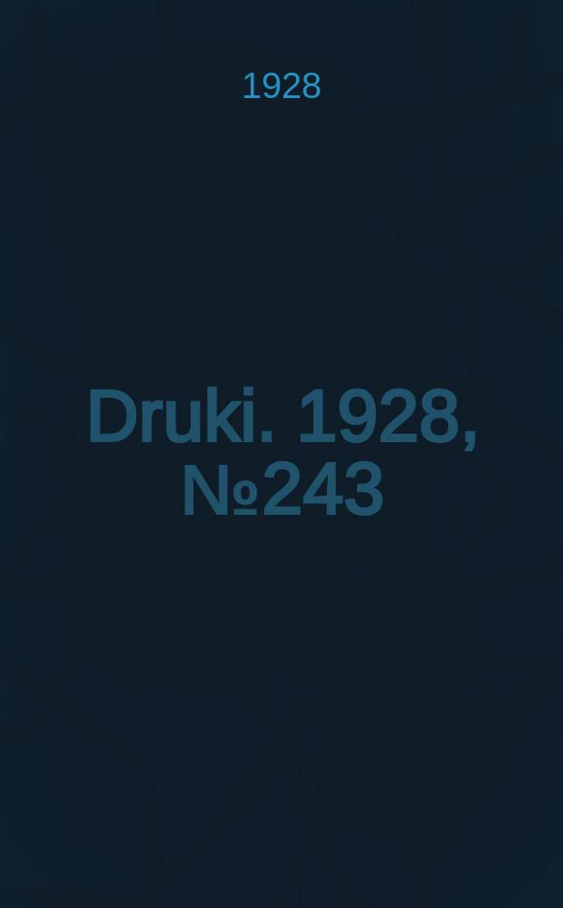 Druki. 1928, №243