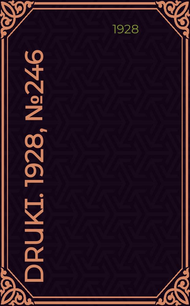 Druki. 1928, №246