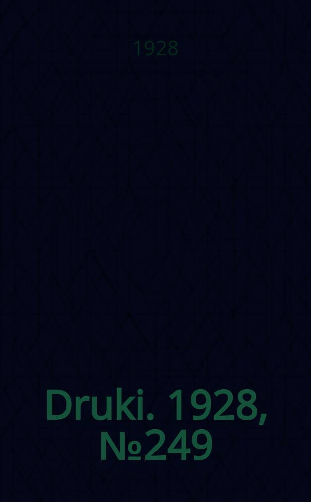 Druki. 1928, №249