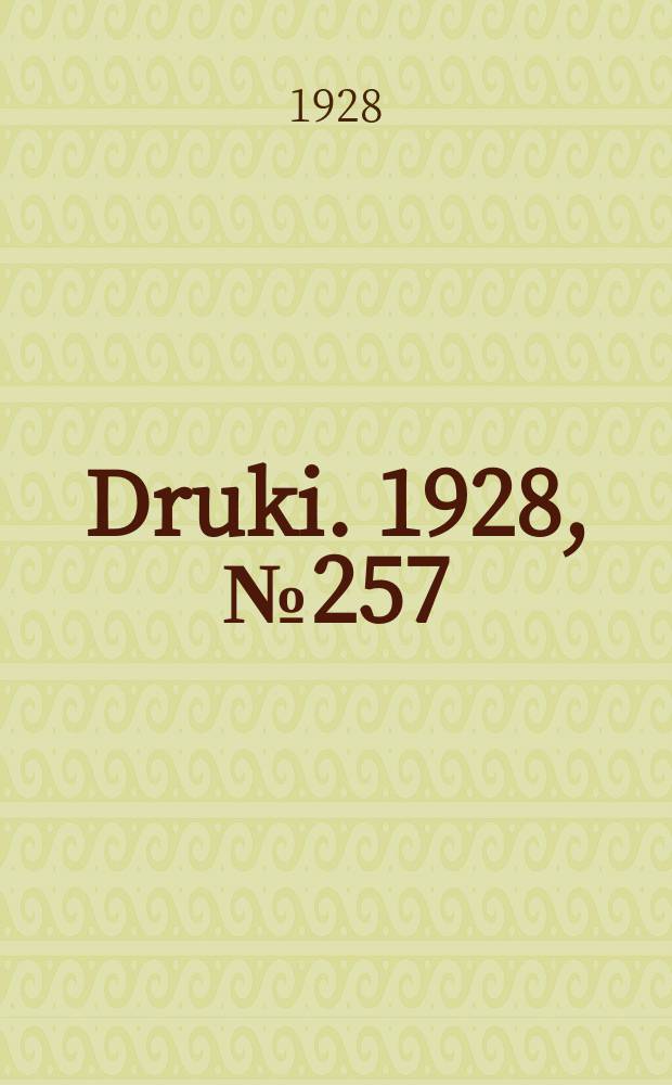 Druki. 1928, №257