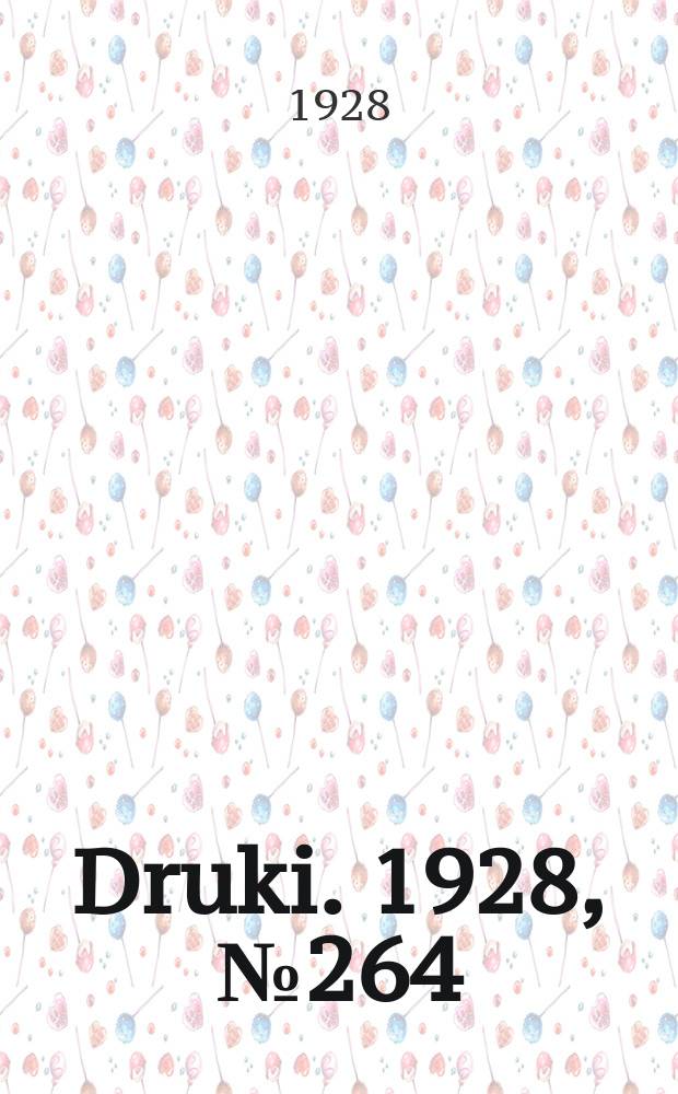Druki. 1928, №264