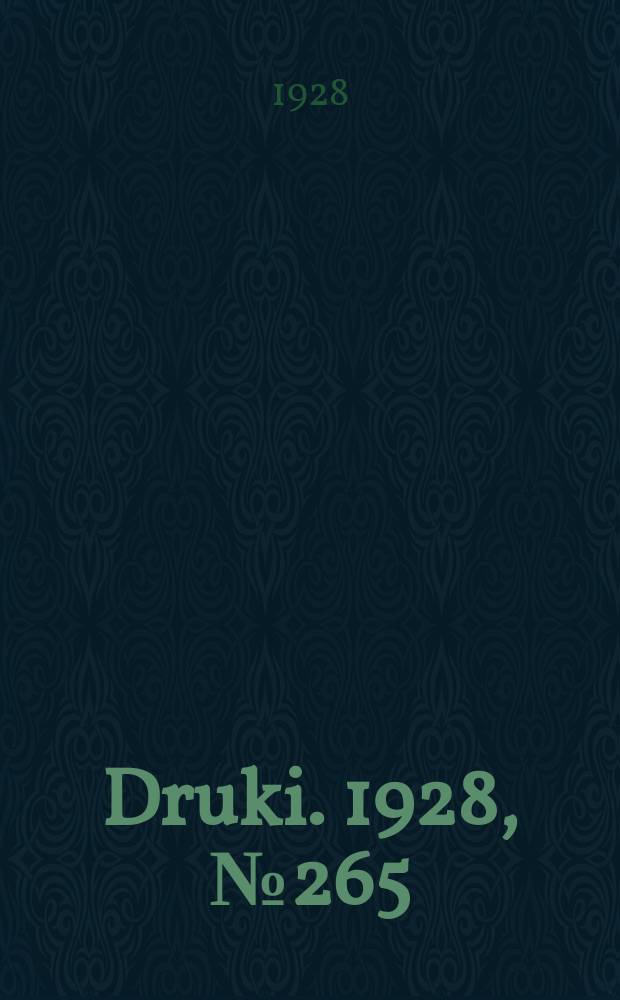 Druki. 1928, №265