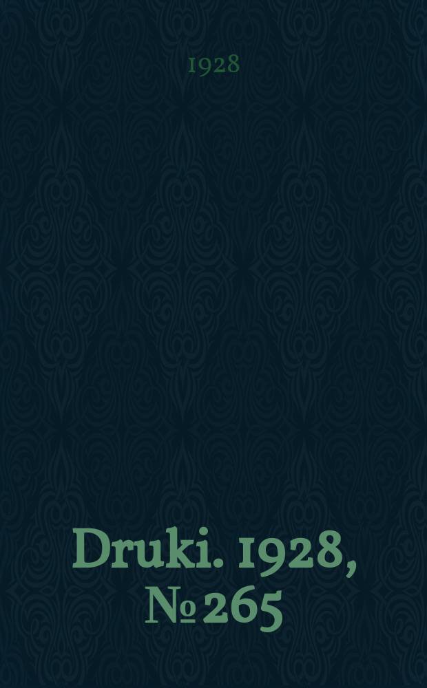 Druki. 1928, №265