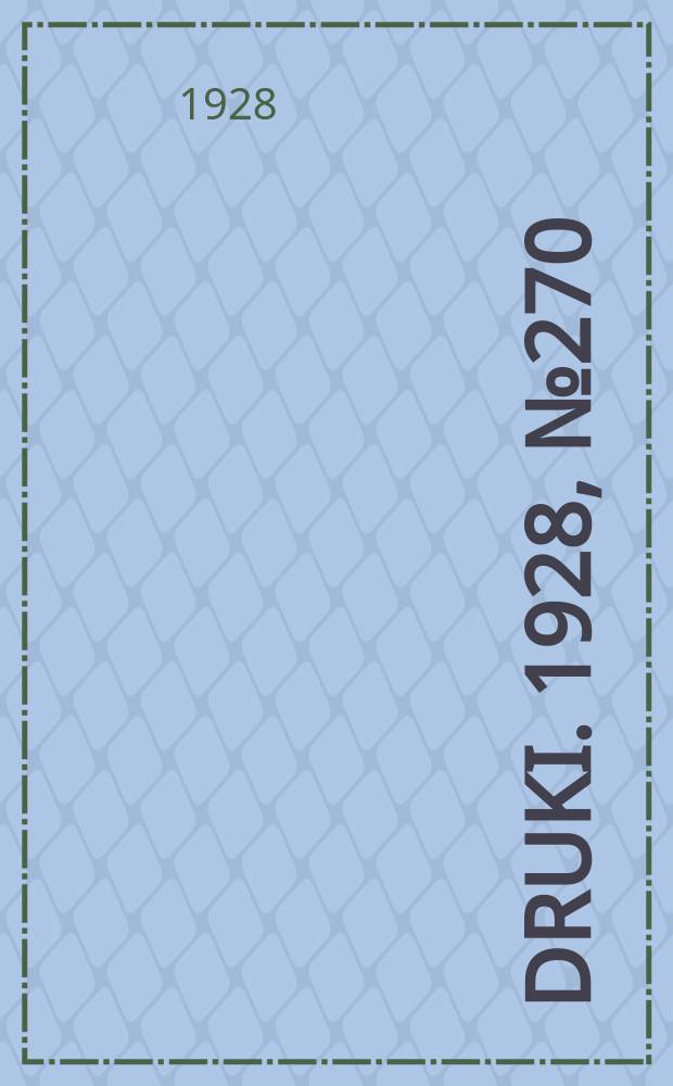 Druki. 1928, №270